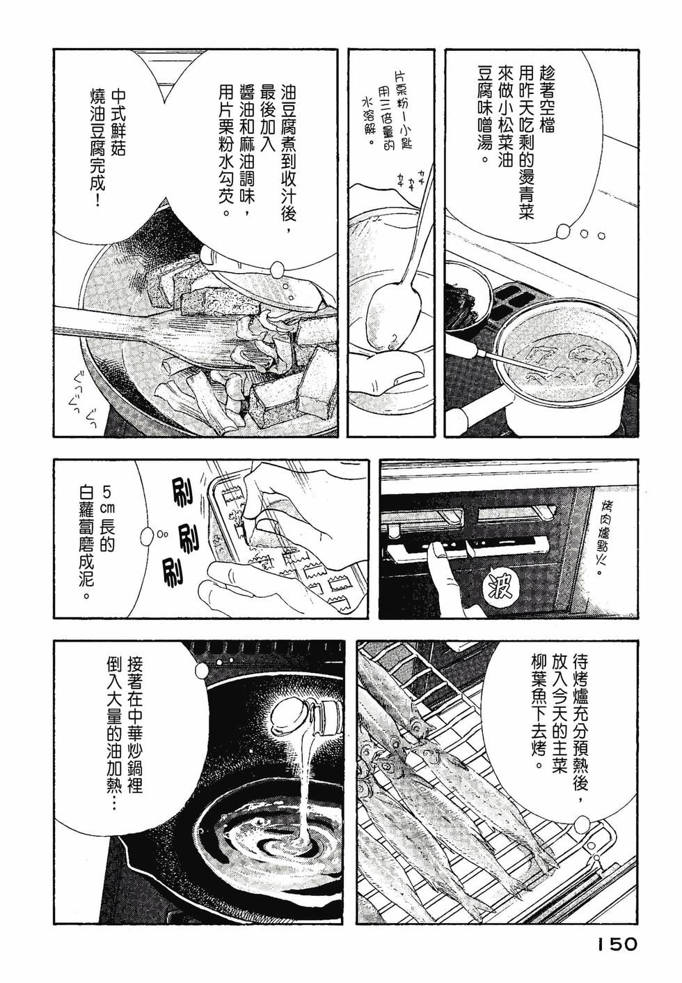 第148页
