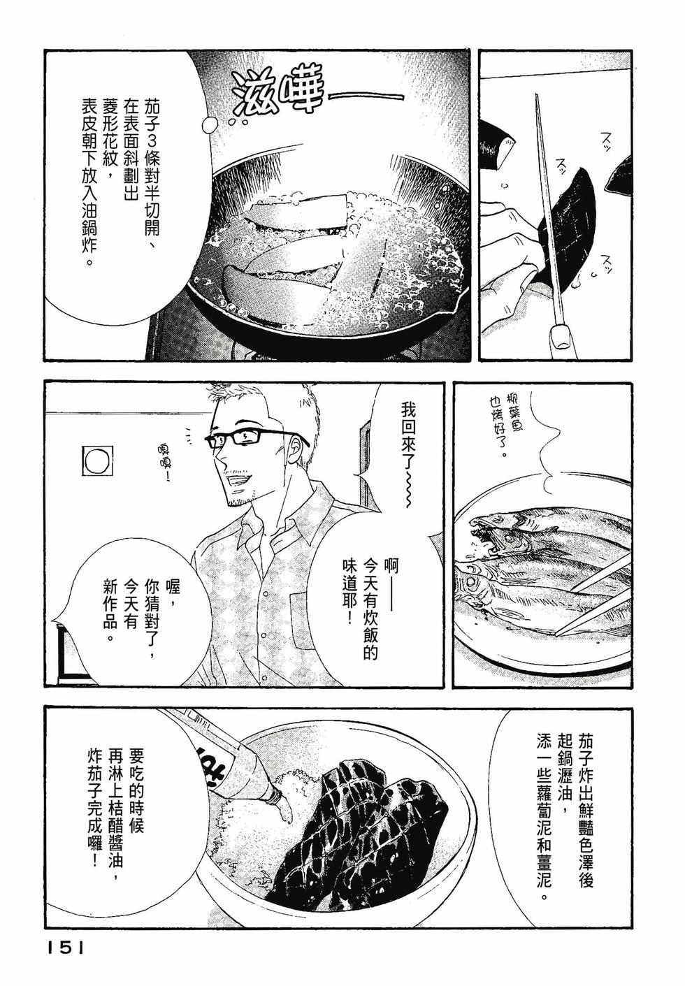 第149页