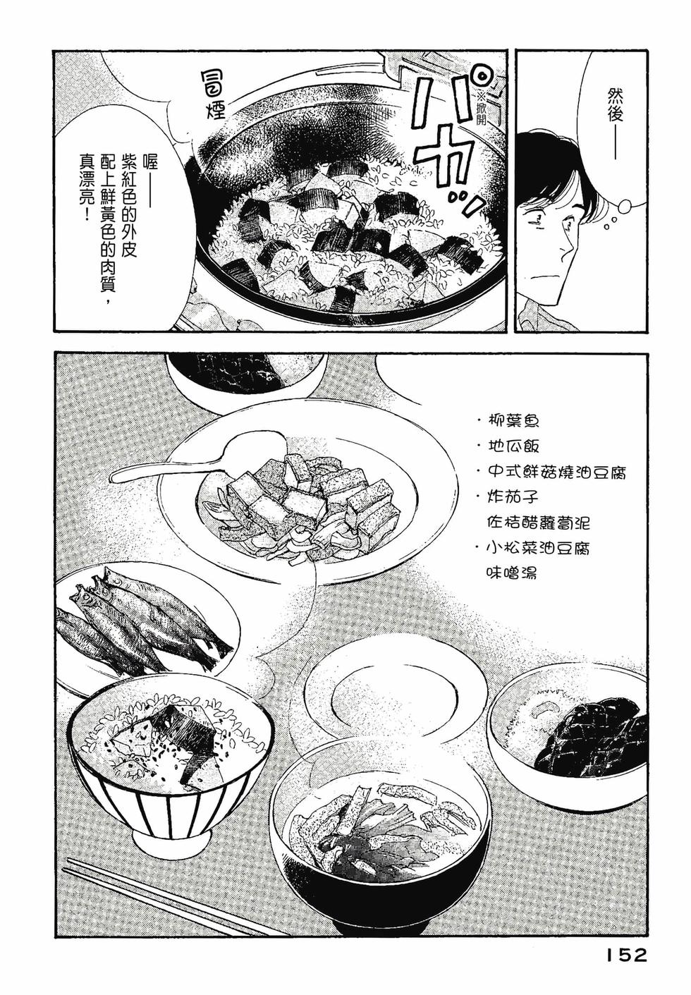 第150页