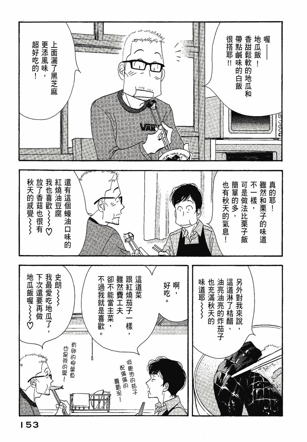 第151页