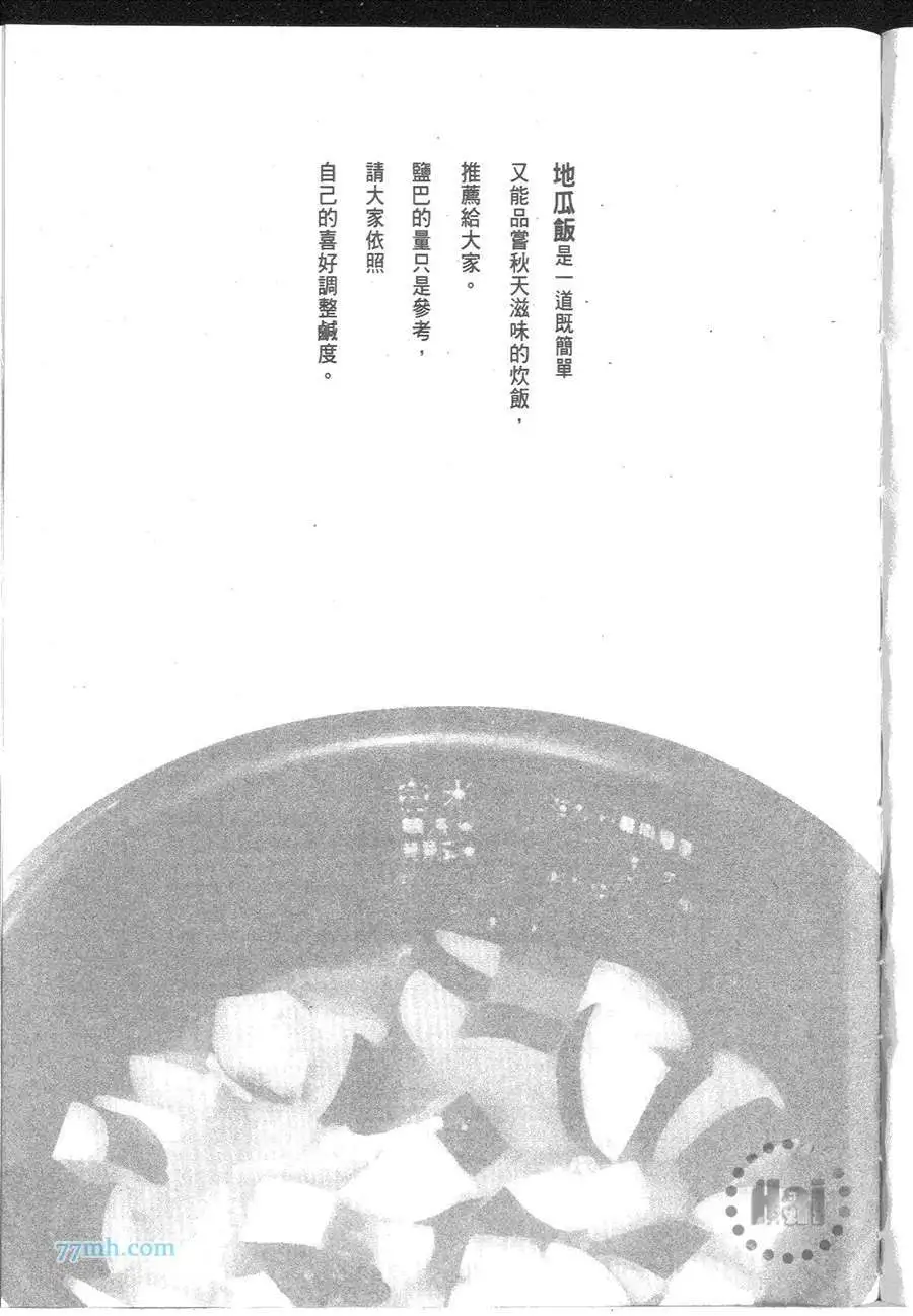 第158页