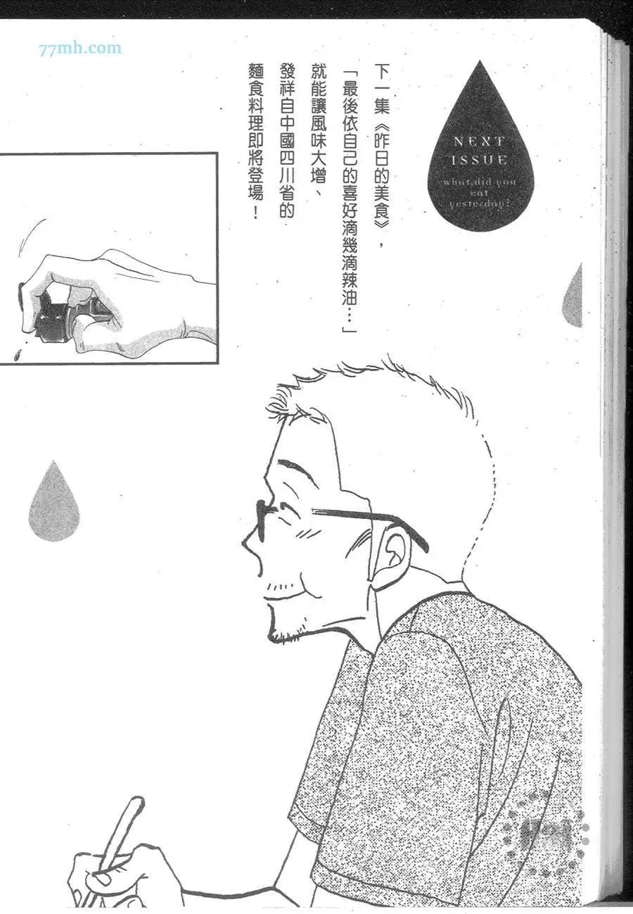 第159页