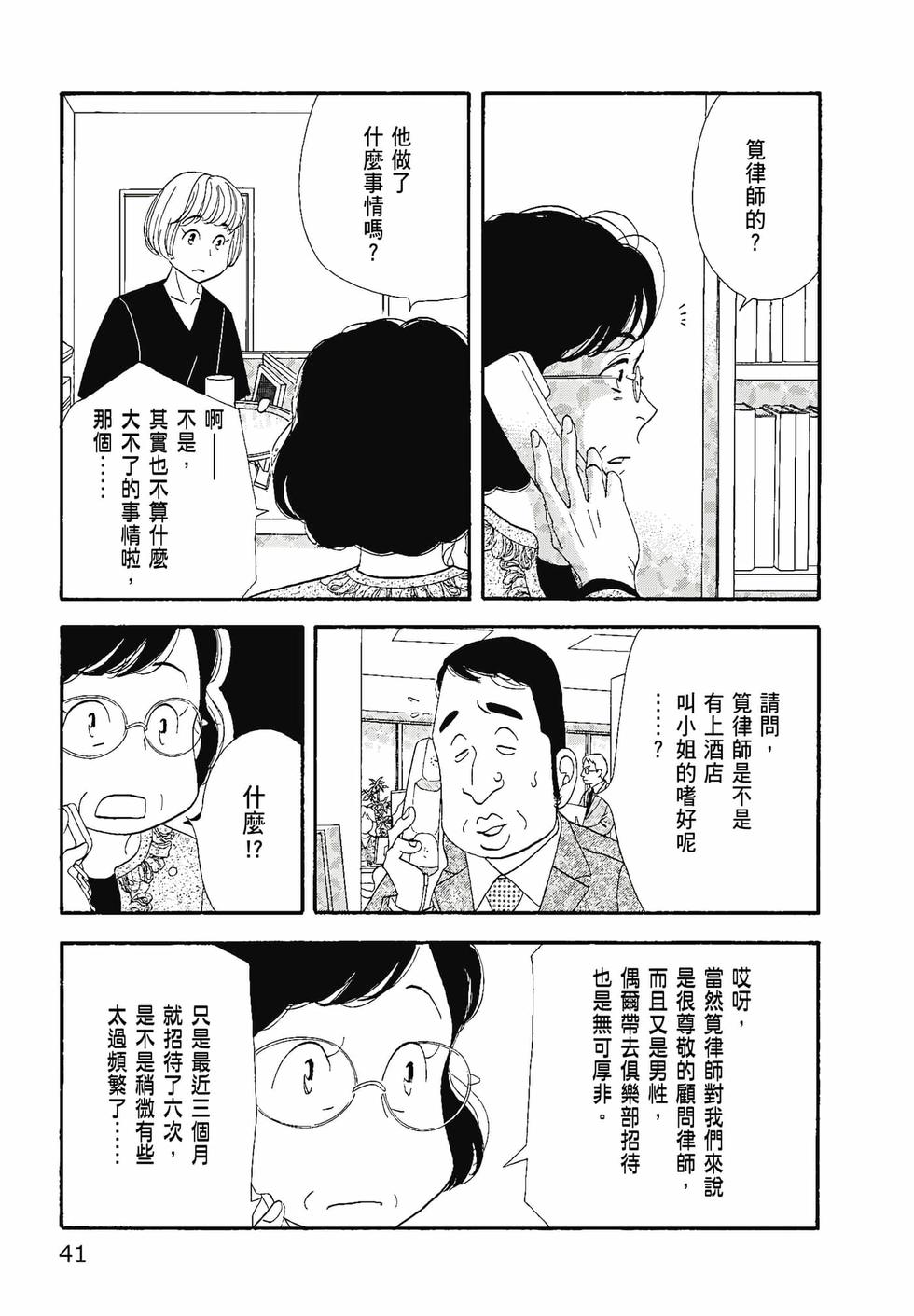 第40页