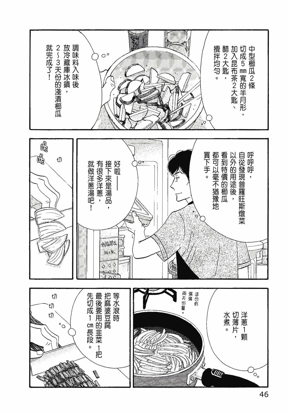 第45页