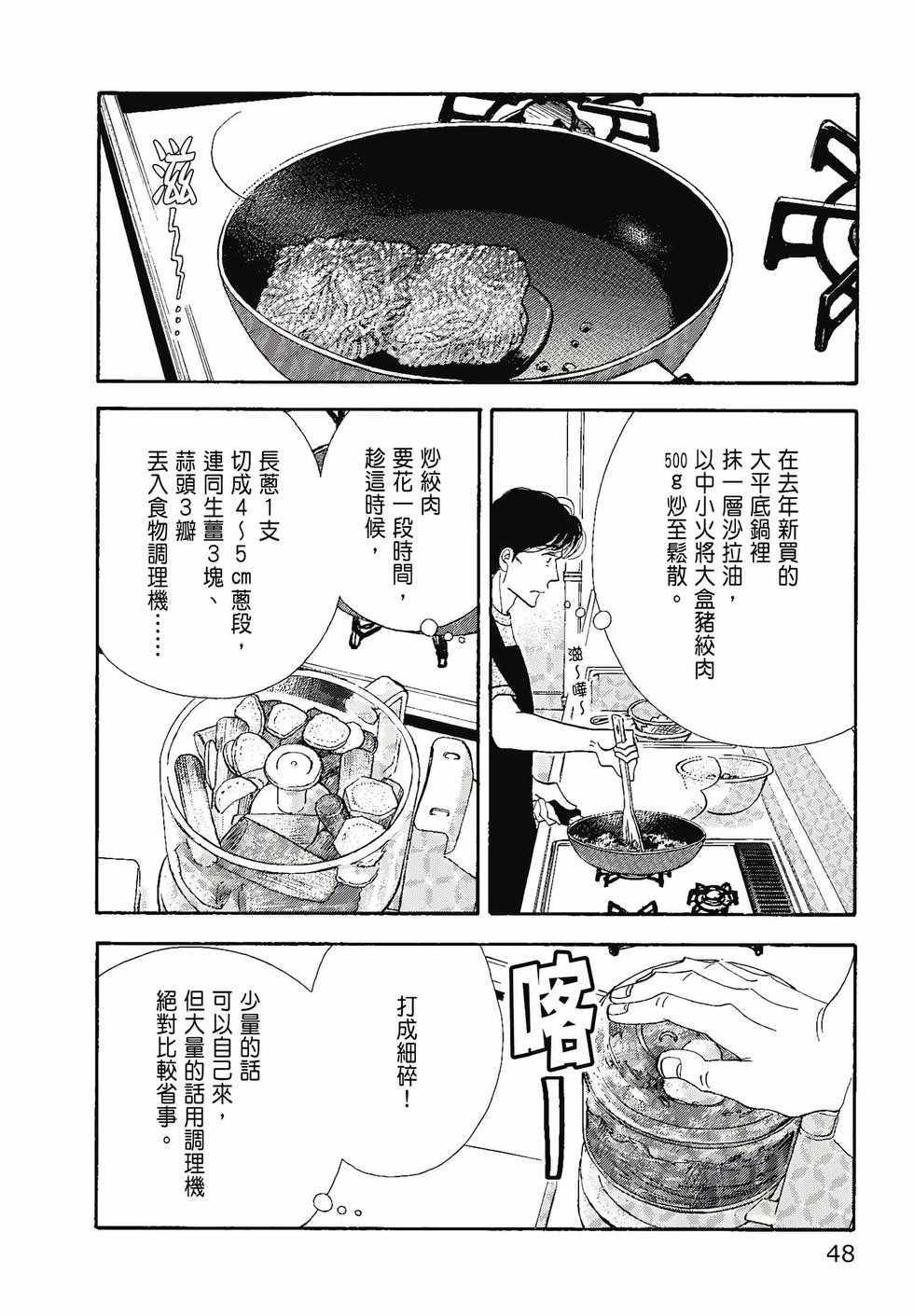 第47页