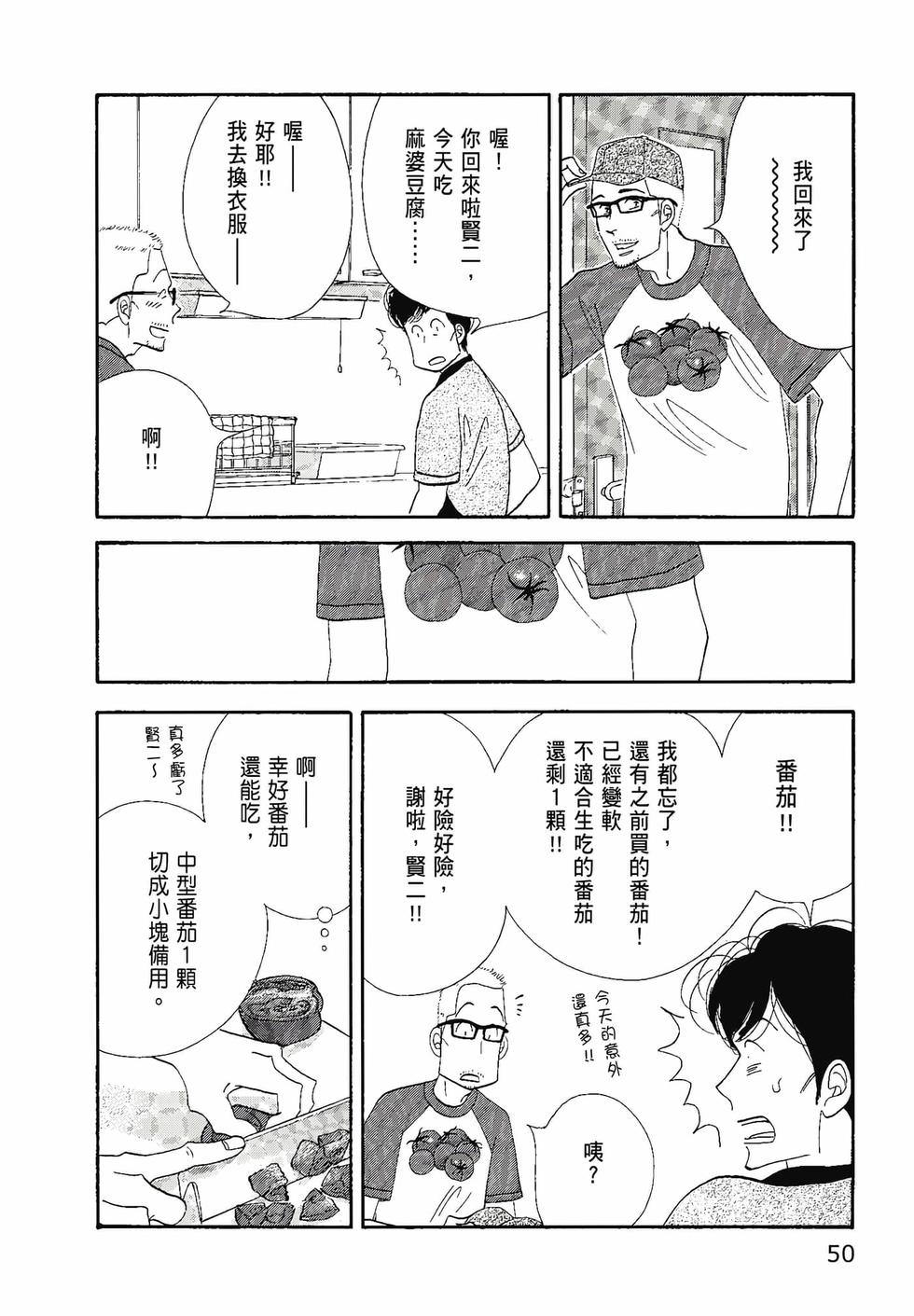第49页