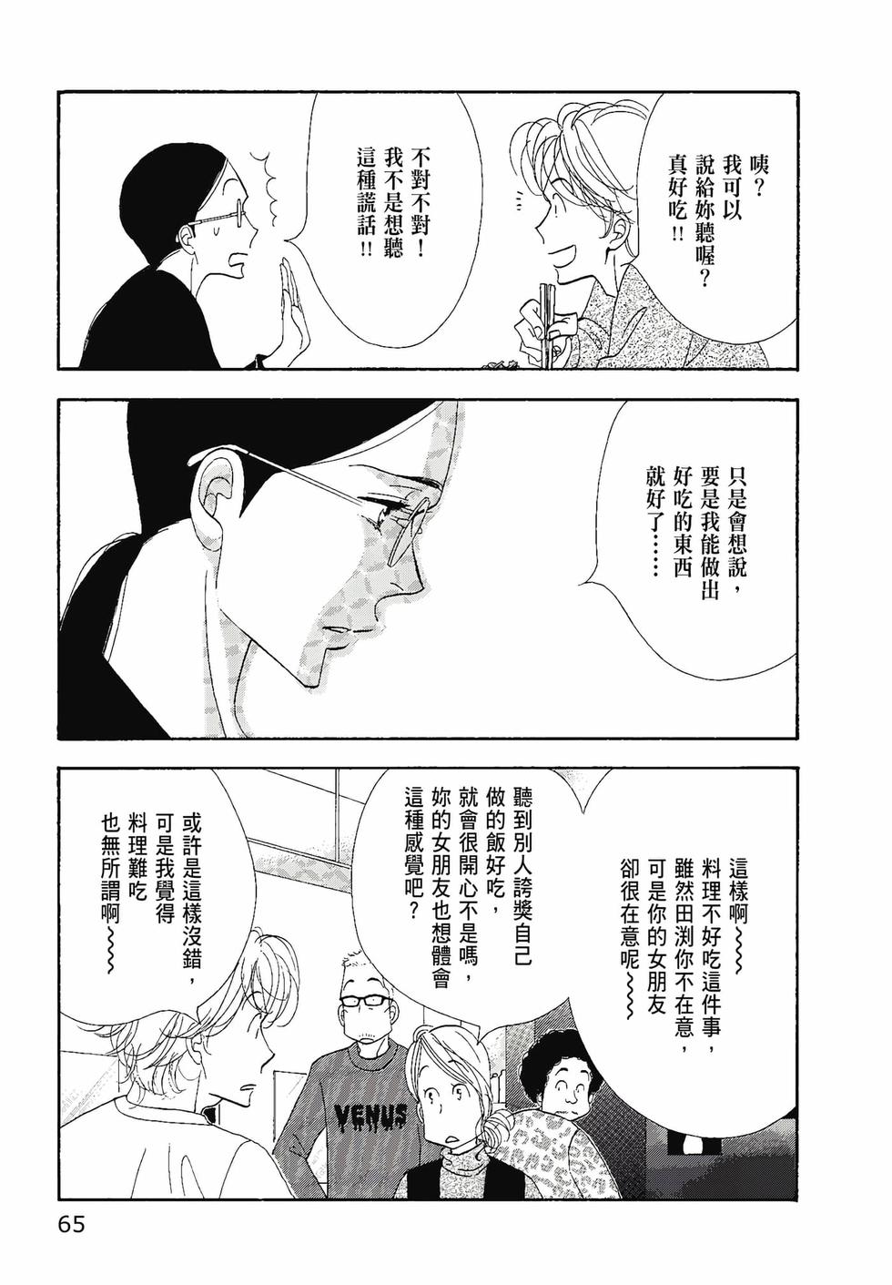 第64页
