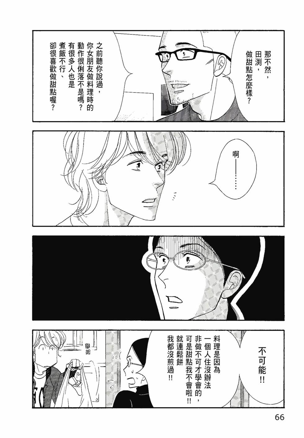 第65页