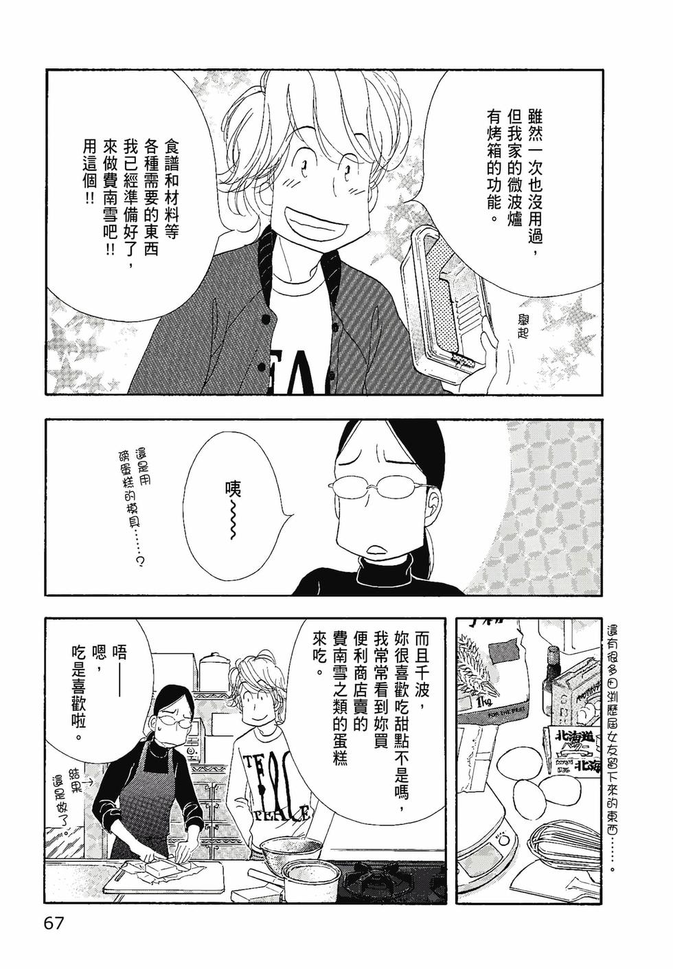 第66页