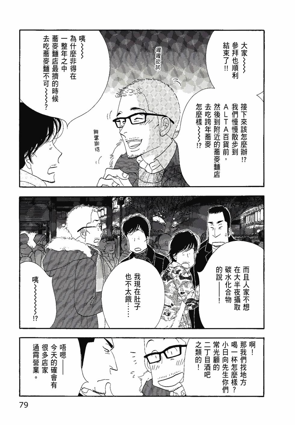 第78页