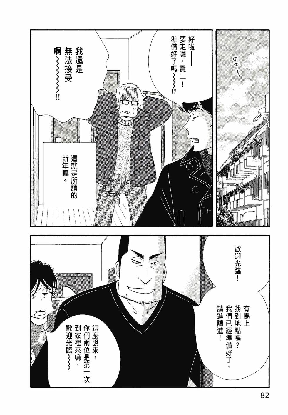 第81页