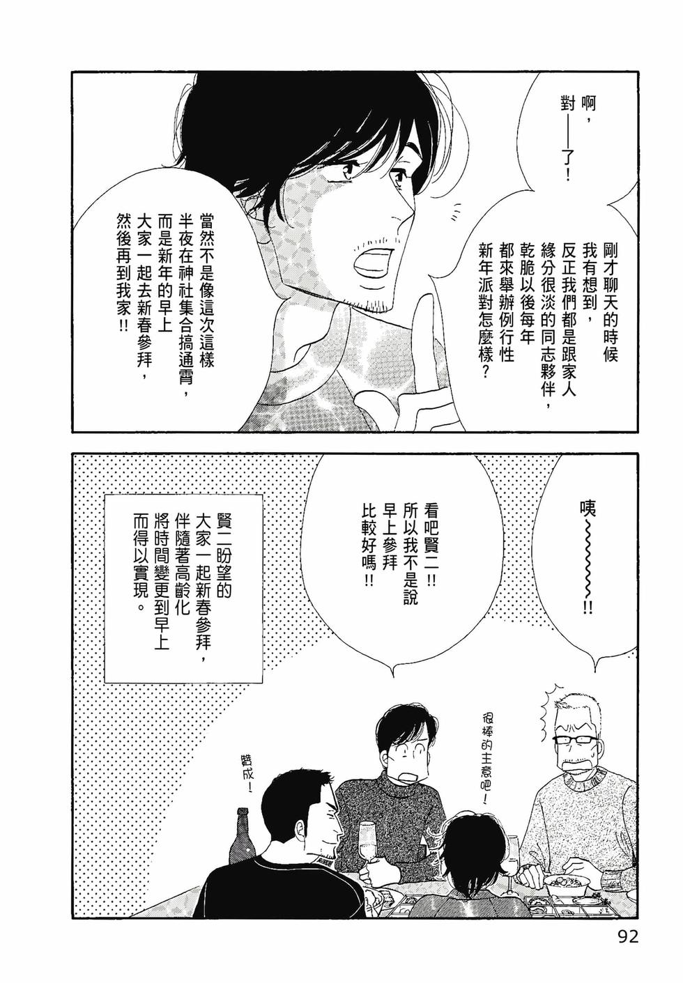 第91页