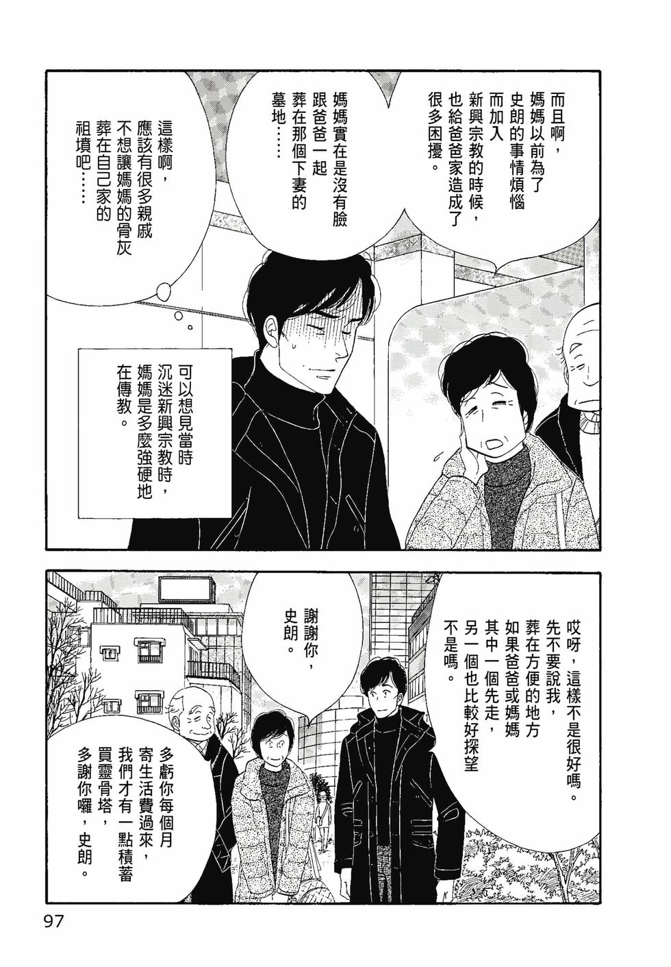 第96页