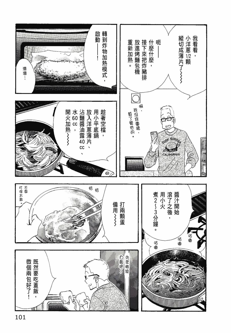 第100页