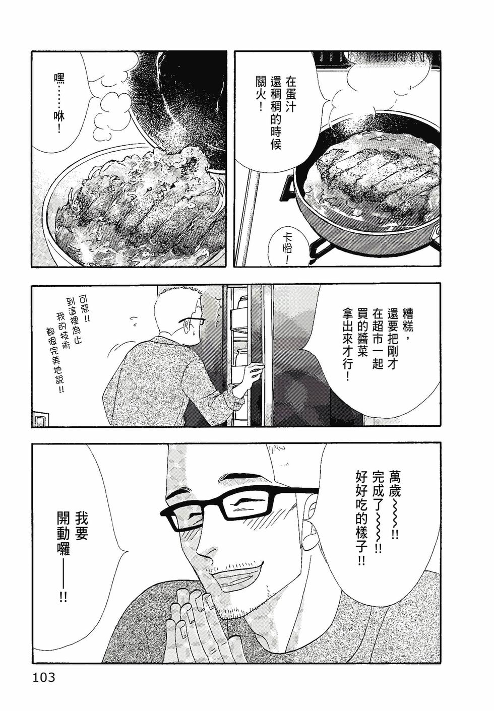 第102页
