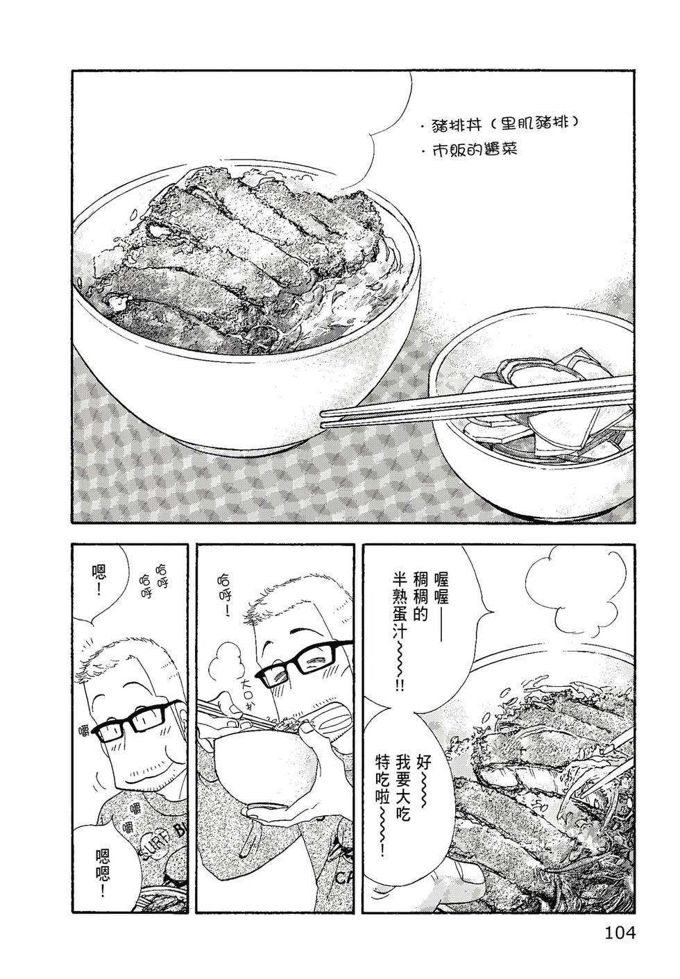 第103页