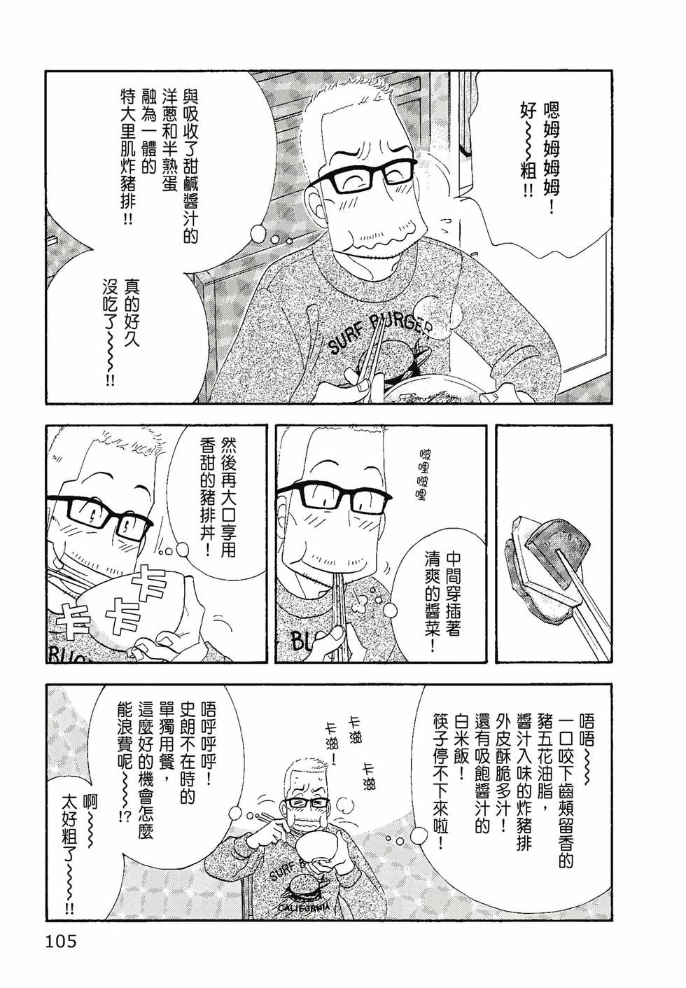 第104页