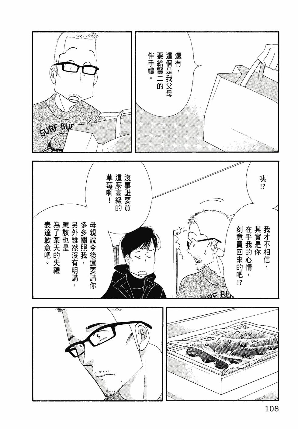 第107页