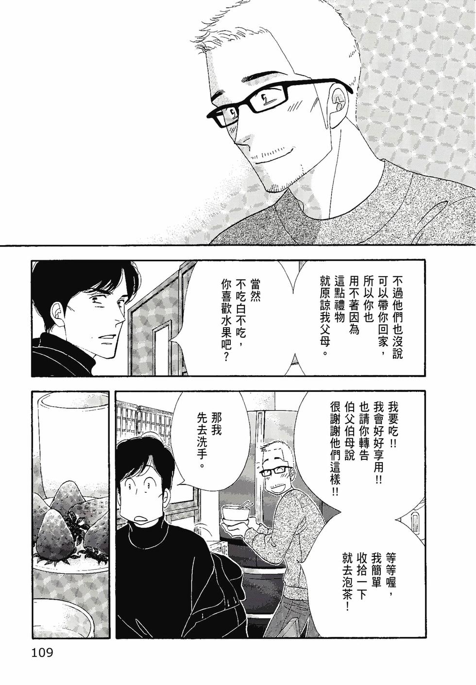 第108页