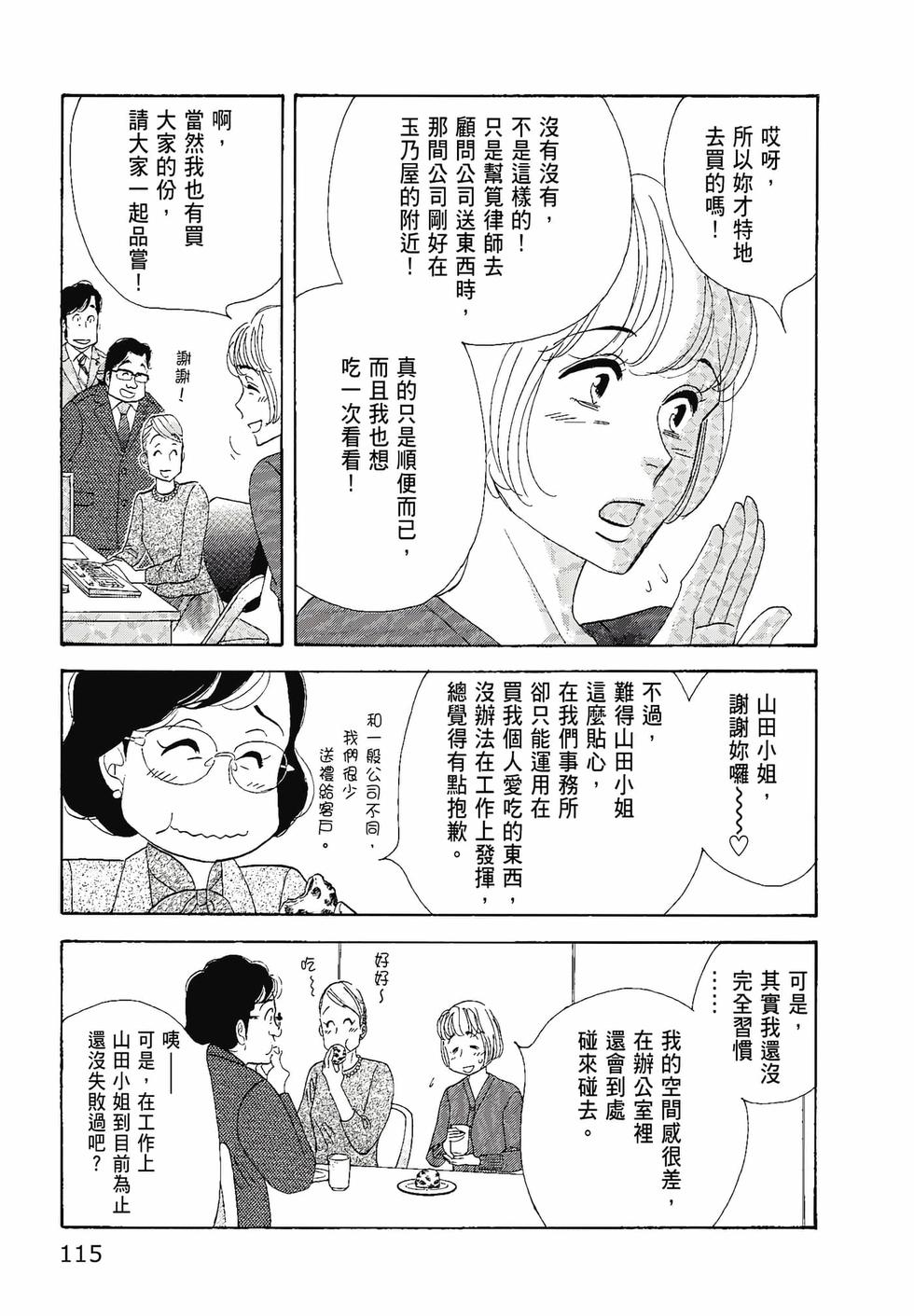 第114页
