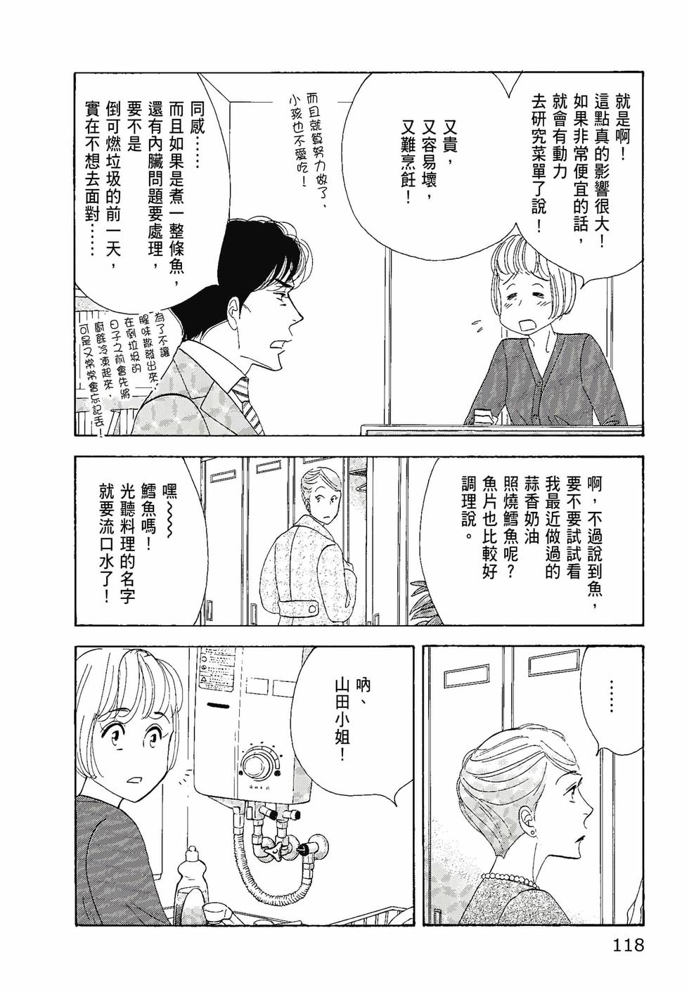 第117页