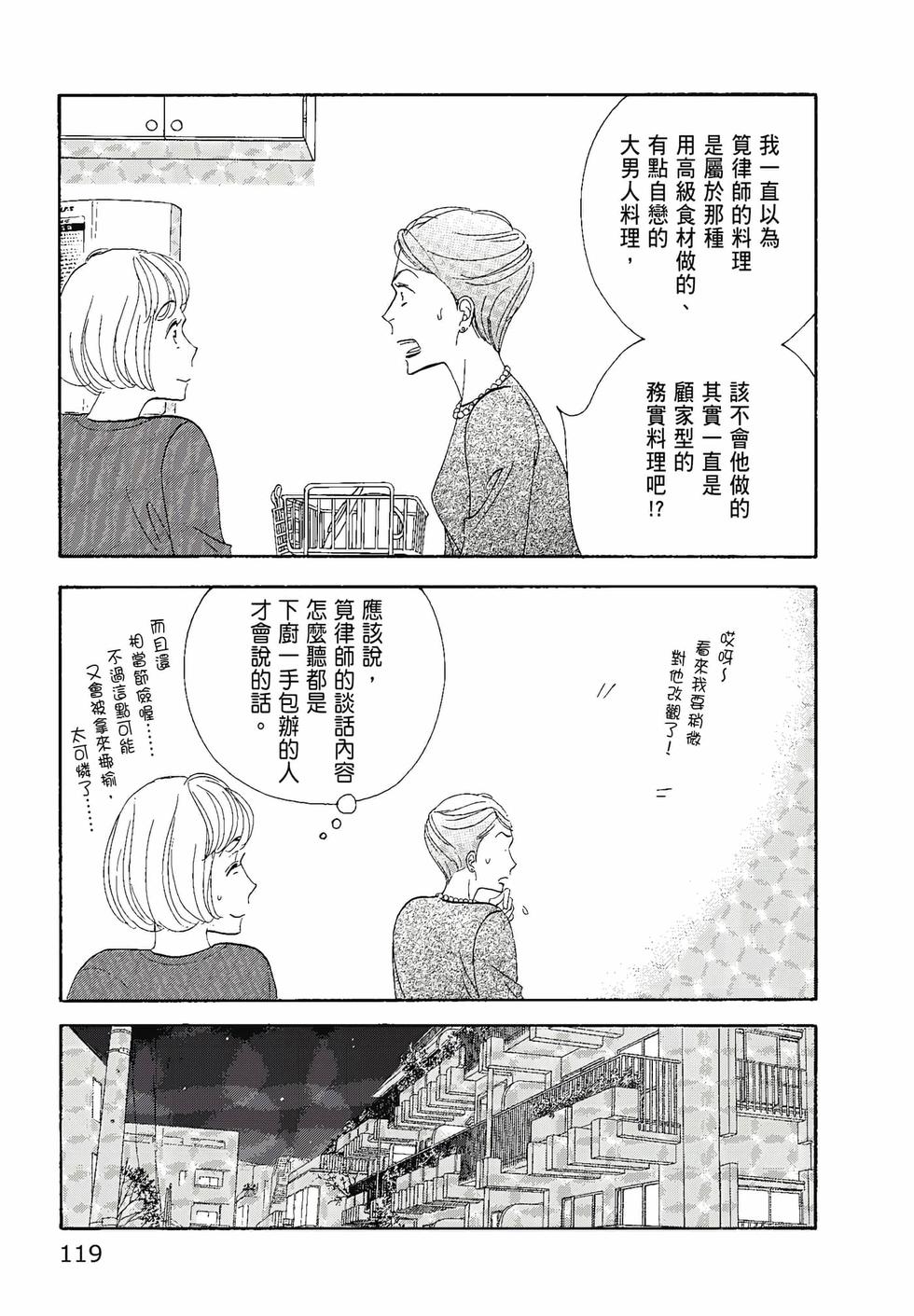 第118页
