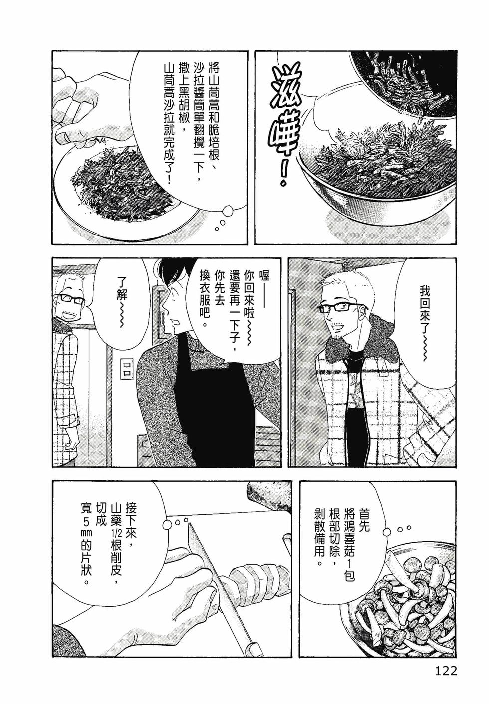 第121页