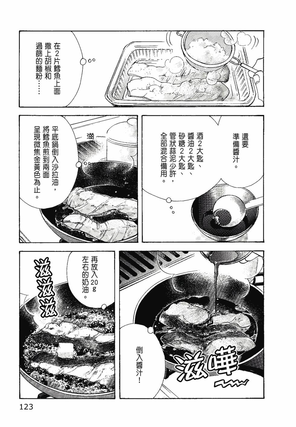 第122页