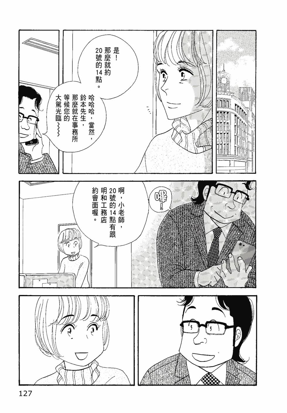 第126页