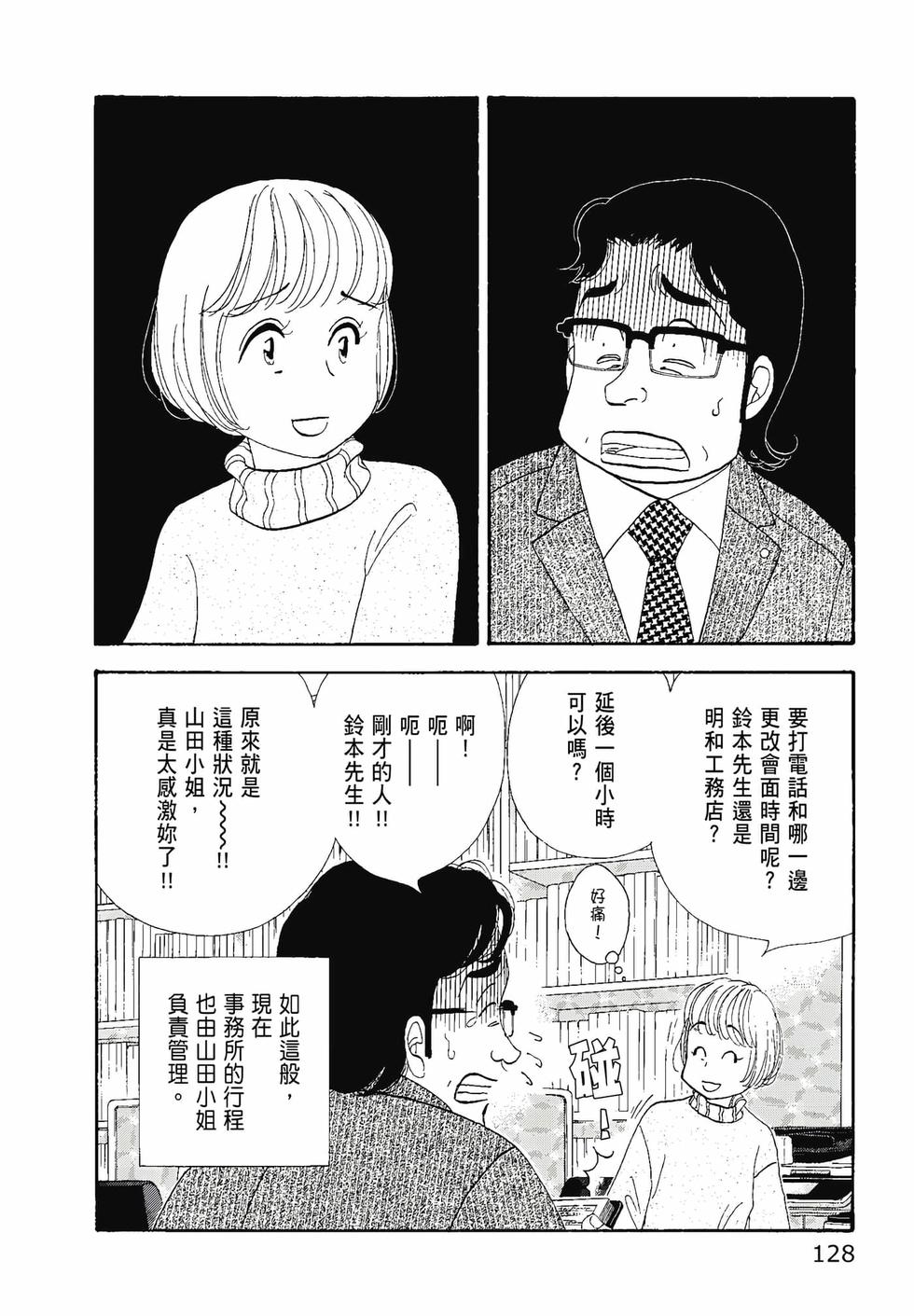 第127页