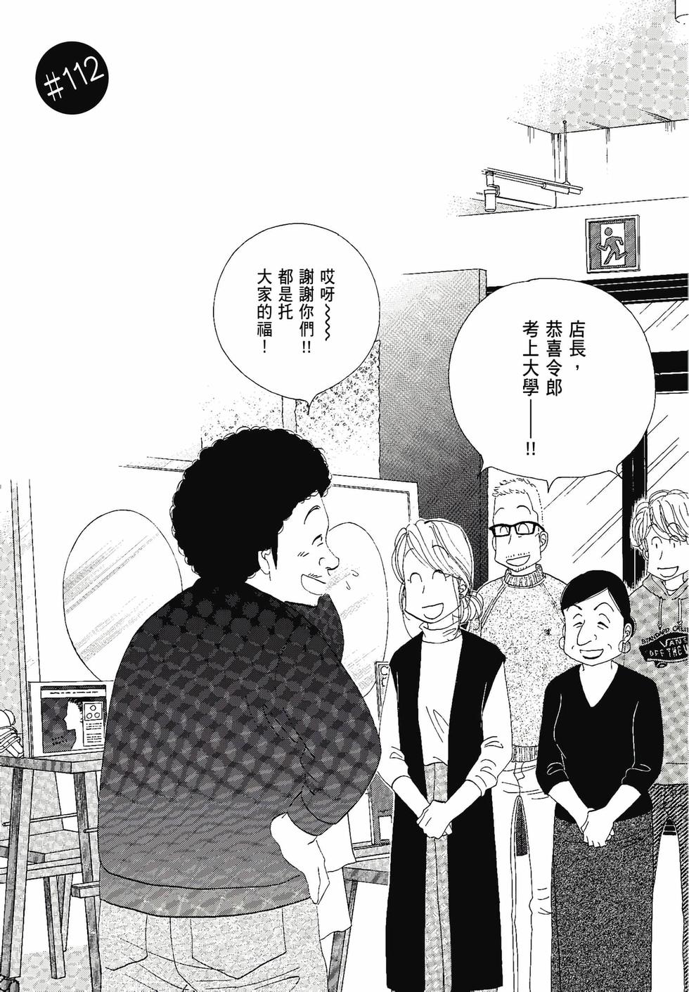 第130页