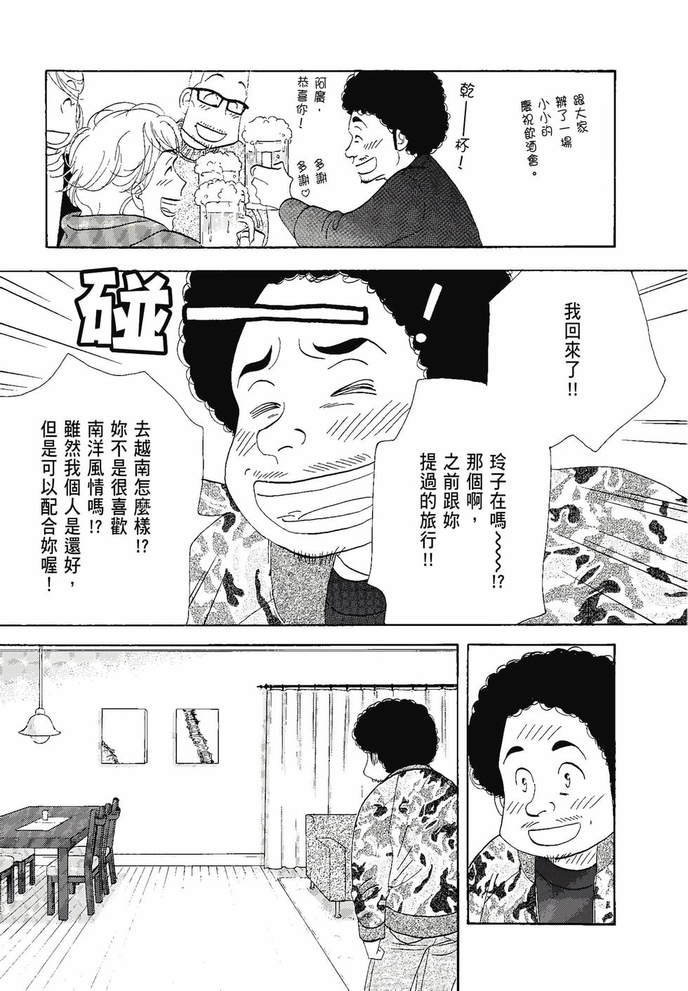 第132页