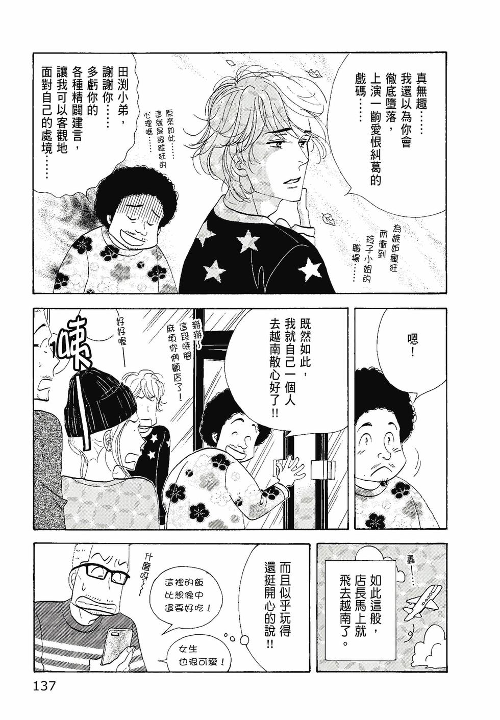 第136页