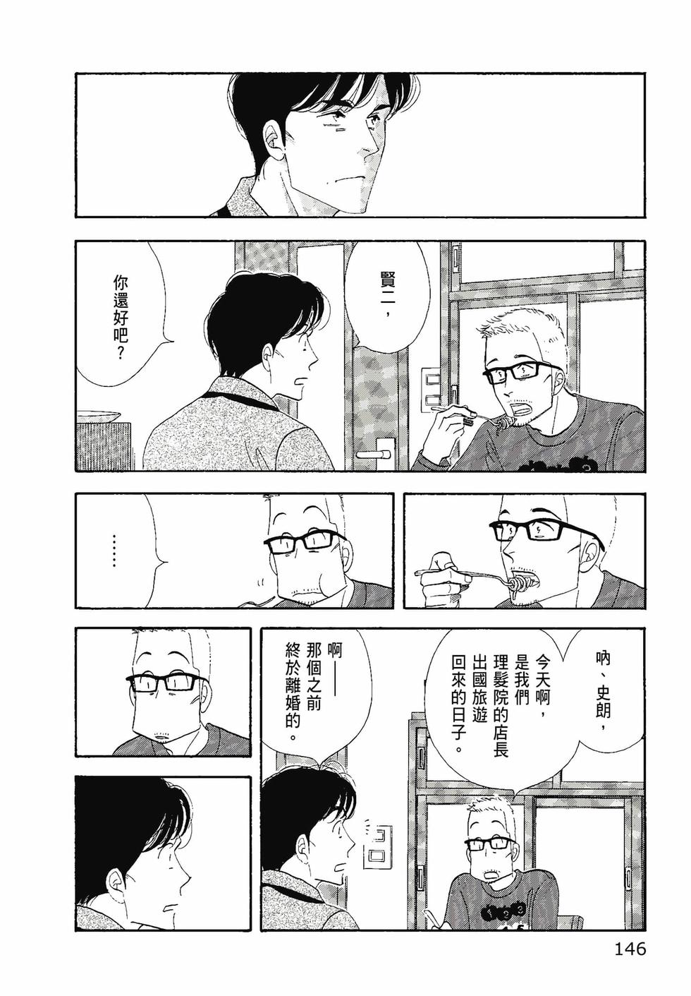 第145页