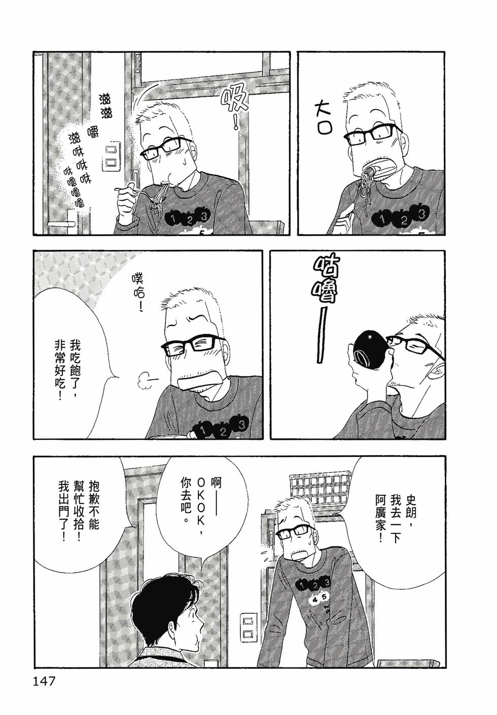 第146页