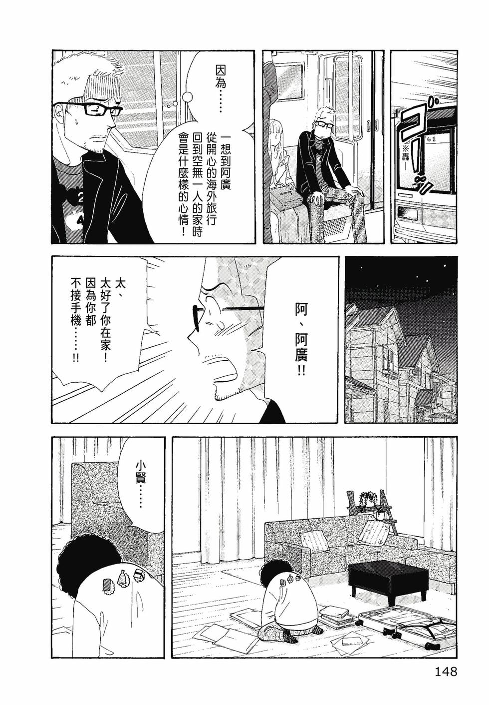第147页
