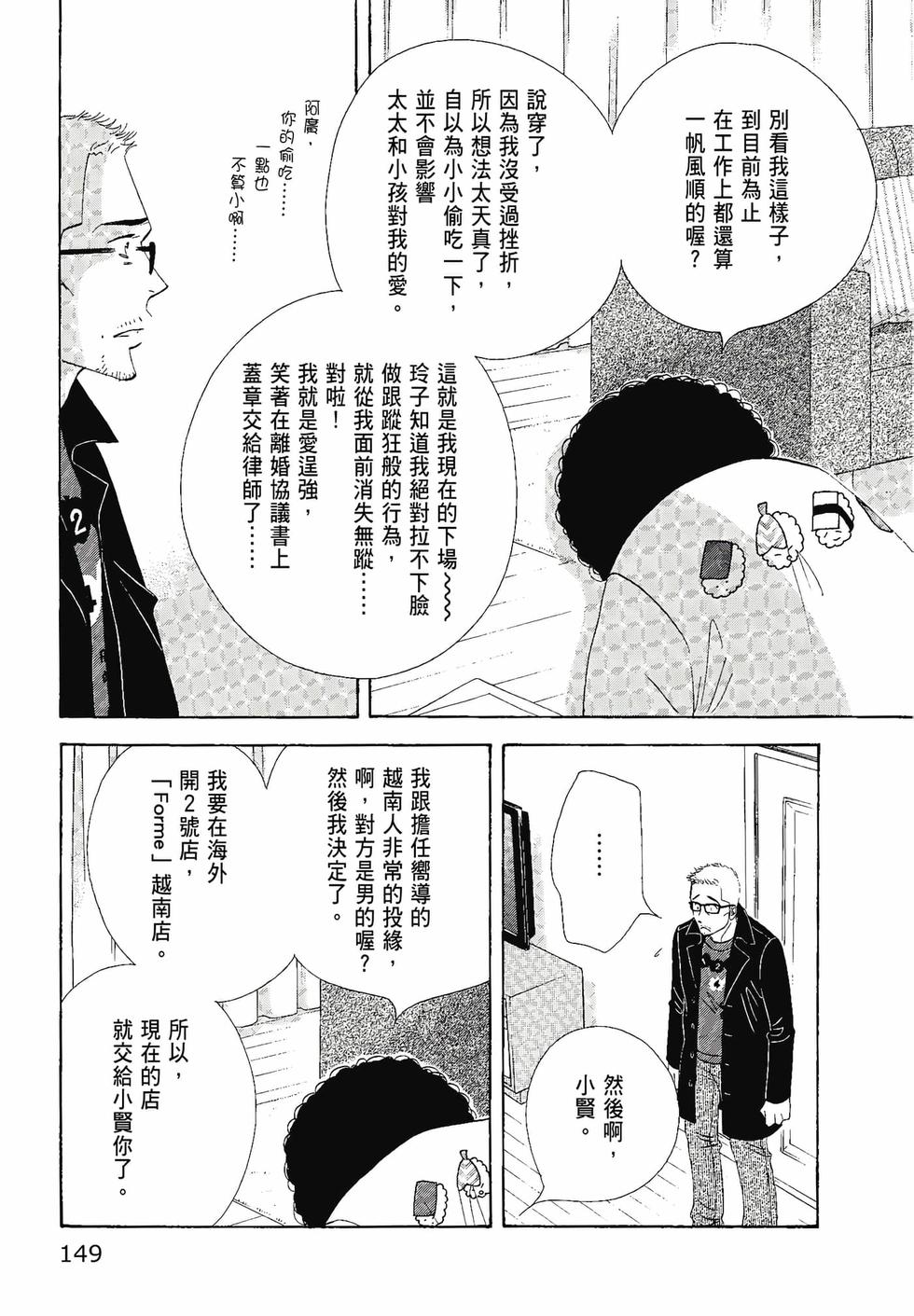 第148页