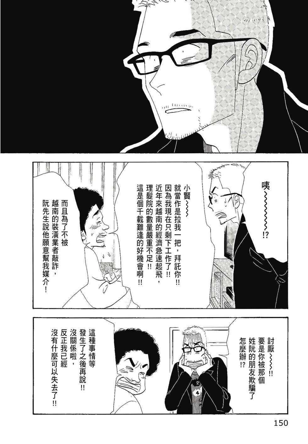 第149页