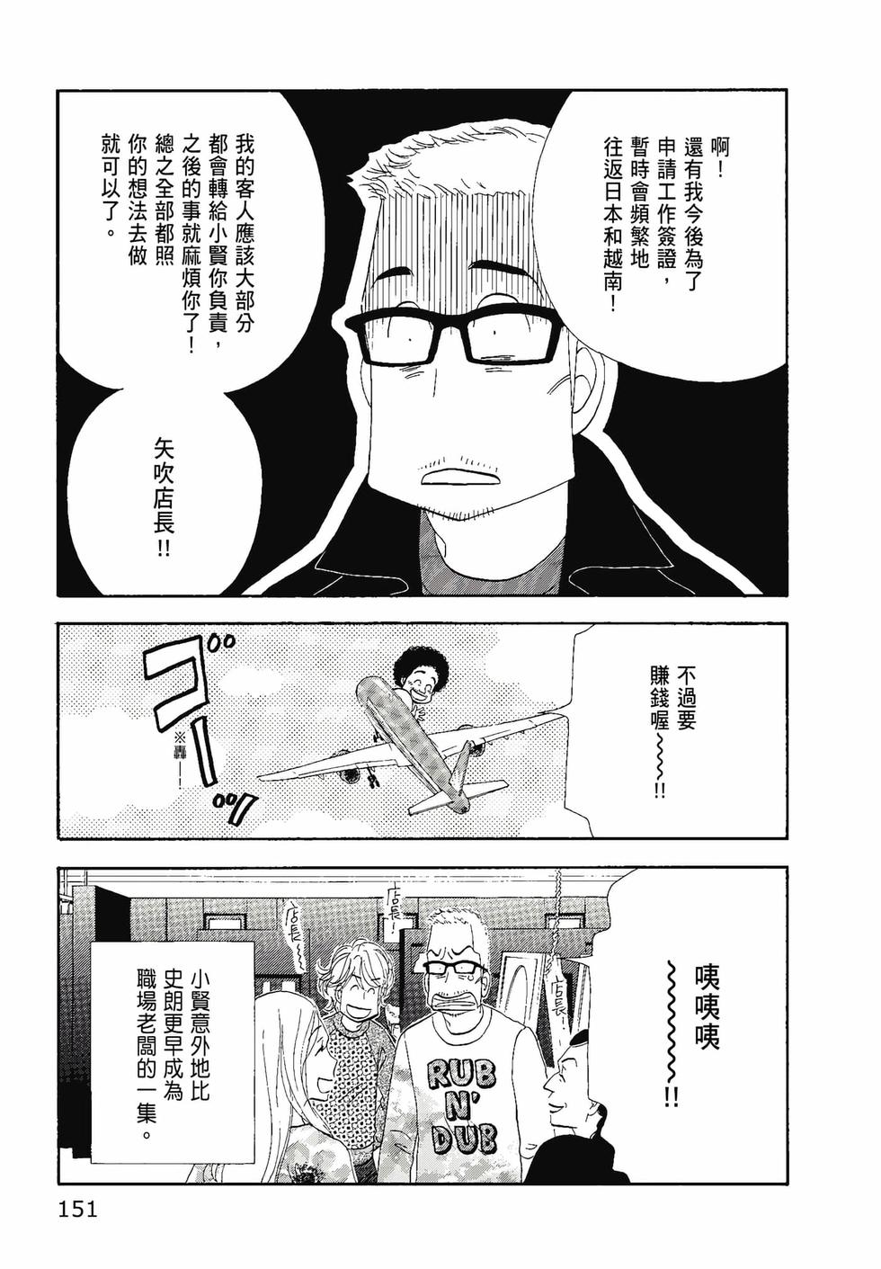 第150页