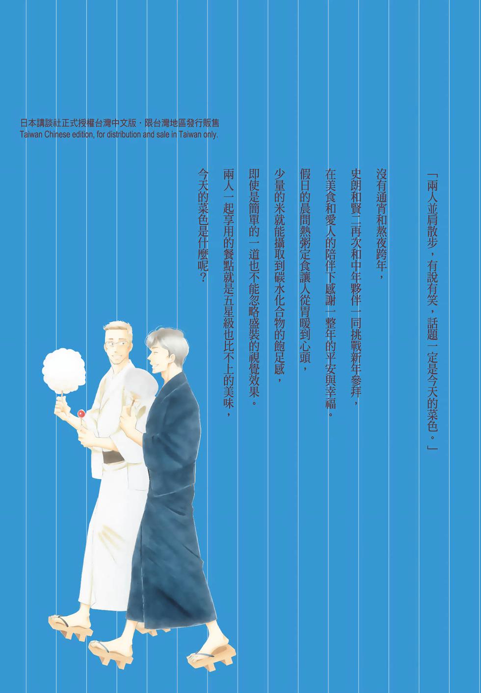 第155页