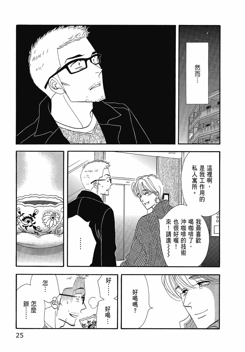 第24页