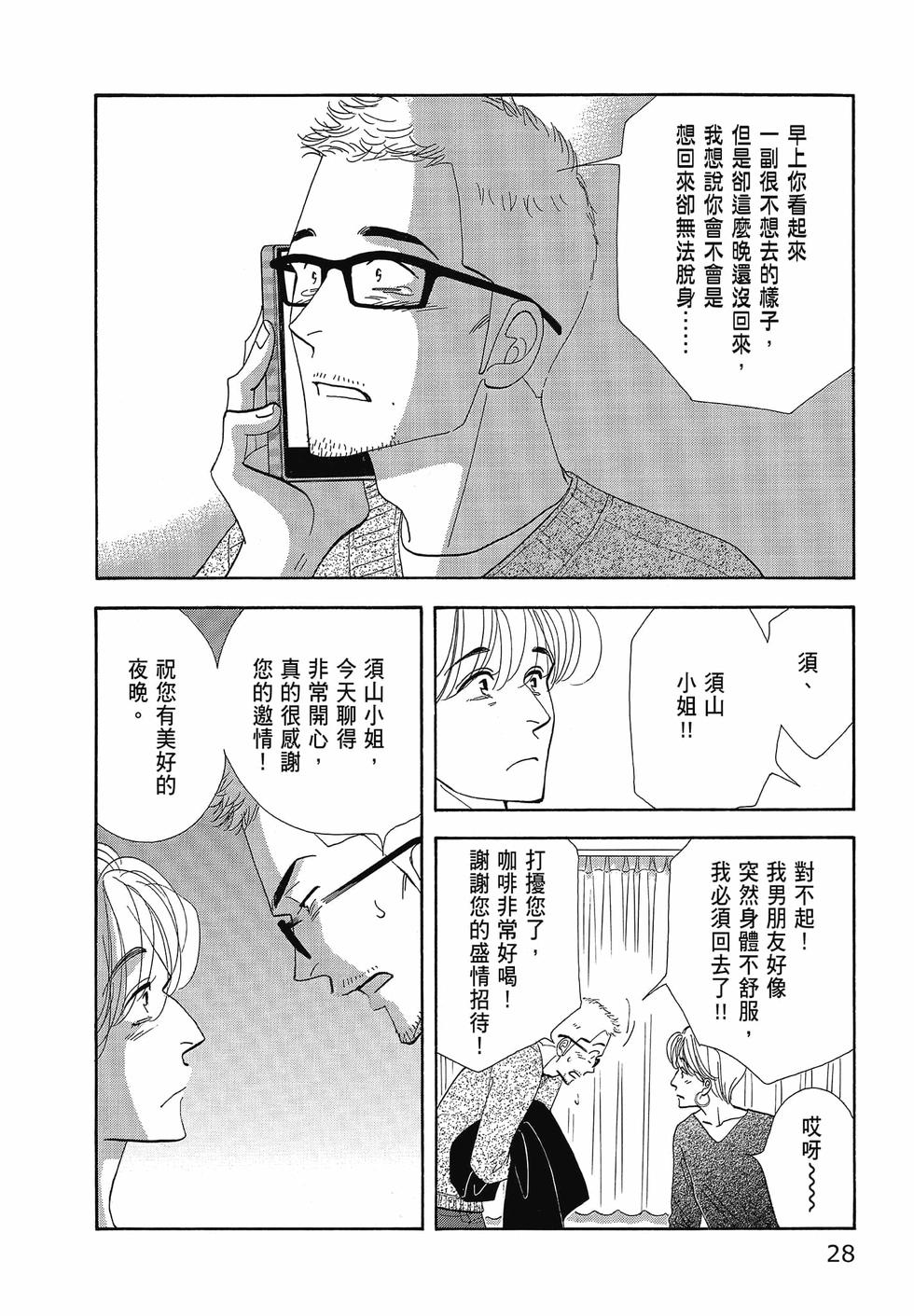 第27页