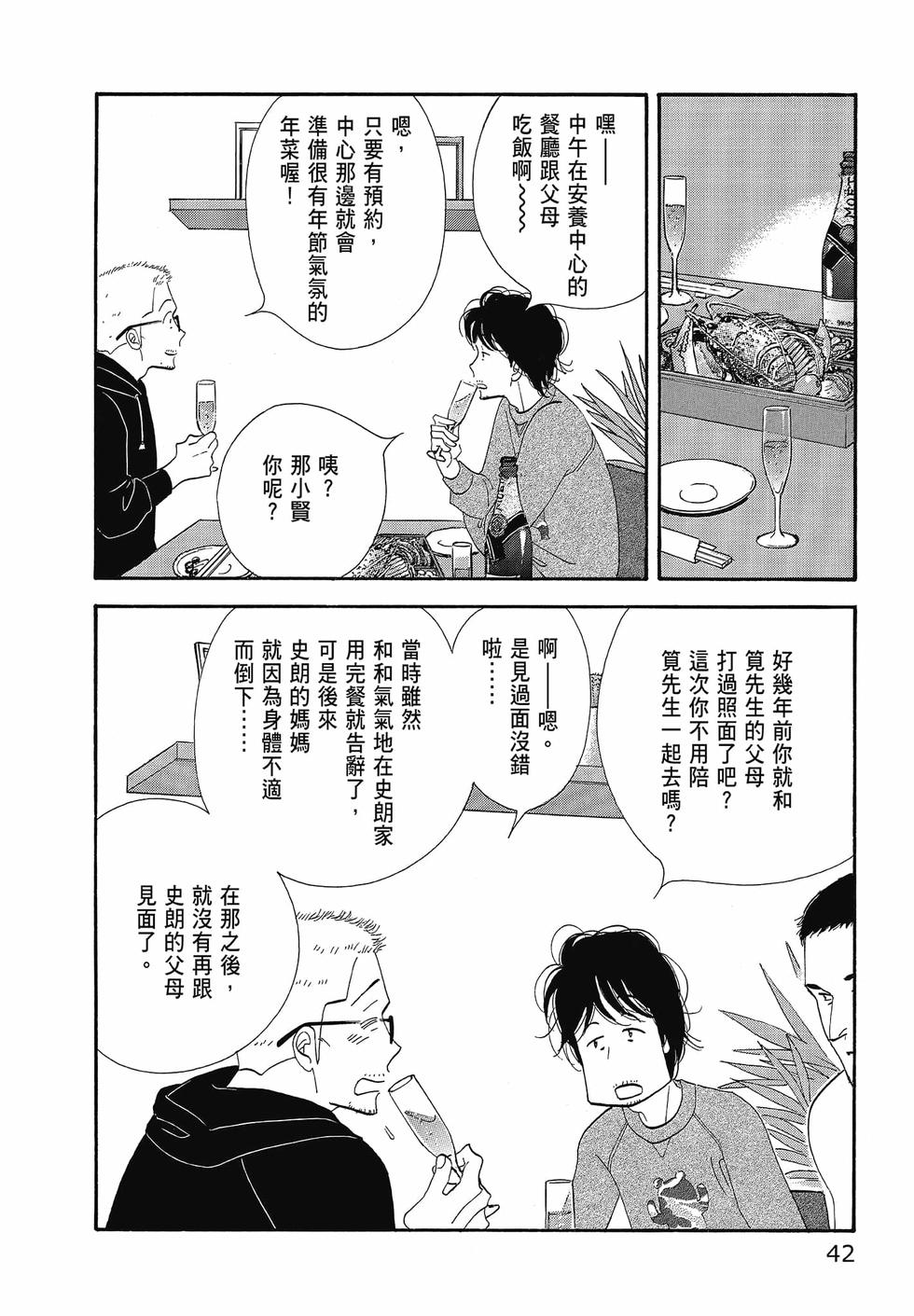第41页