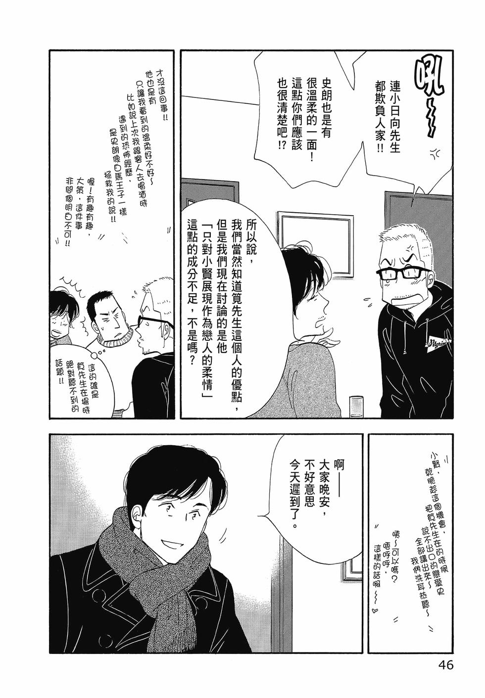 第45页