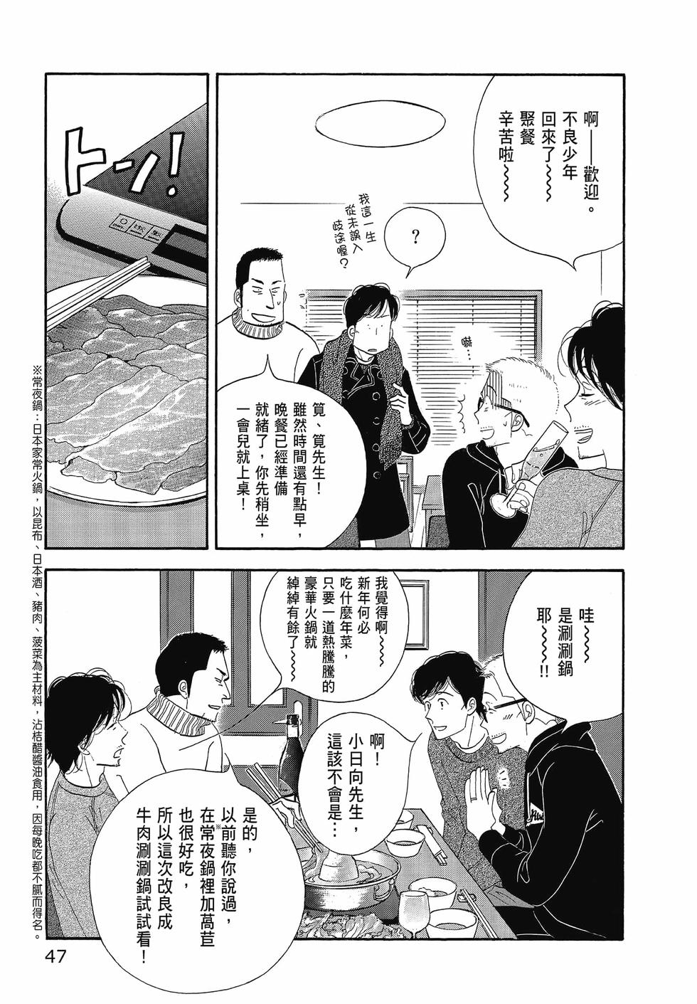 第46页