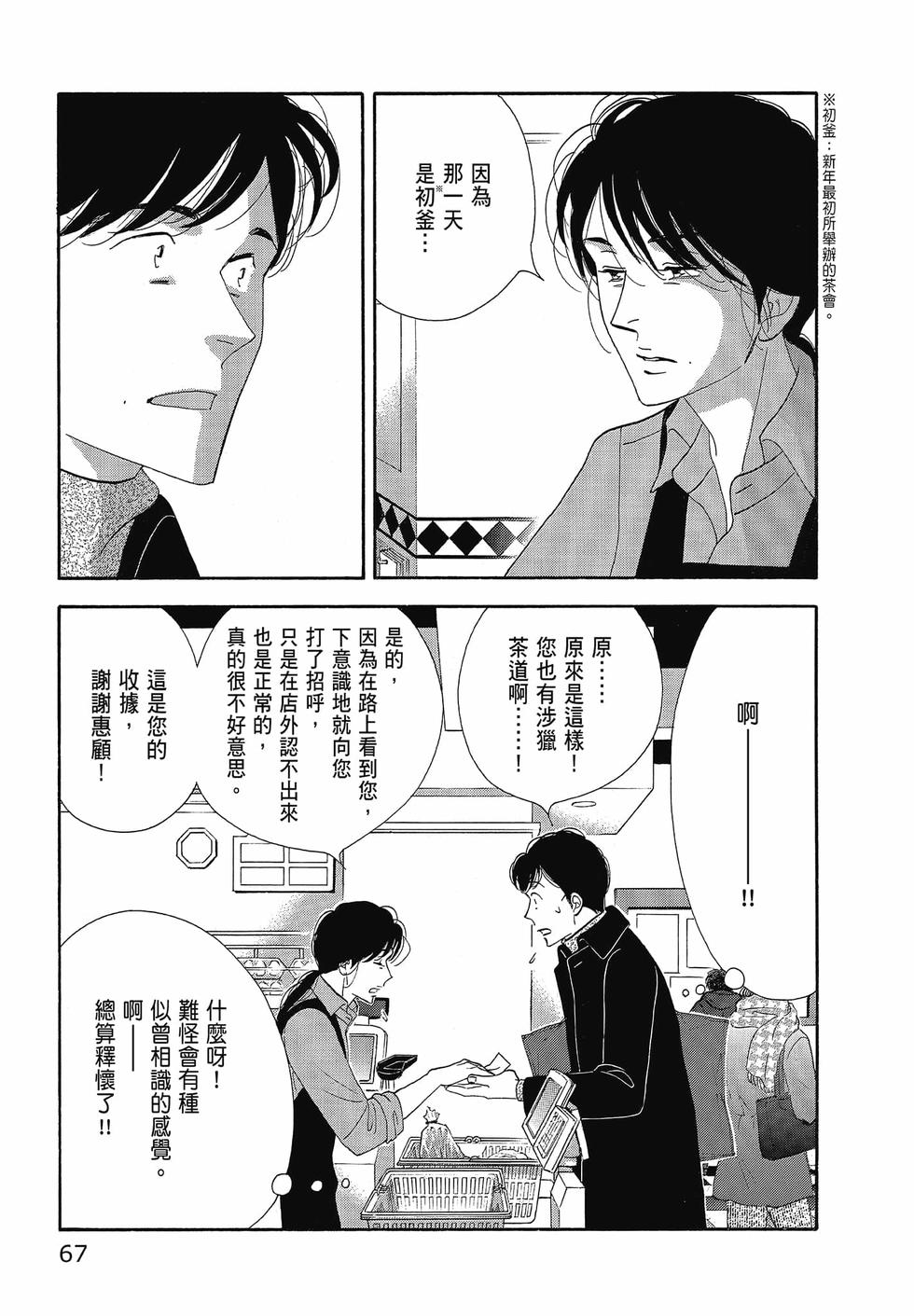 第66页