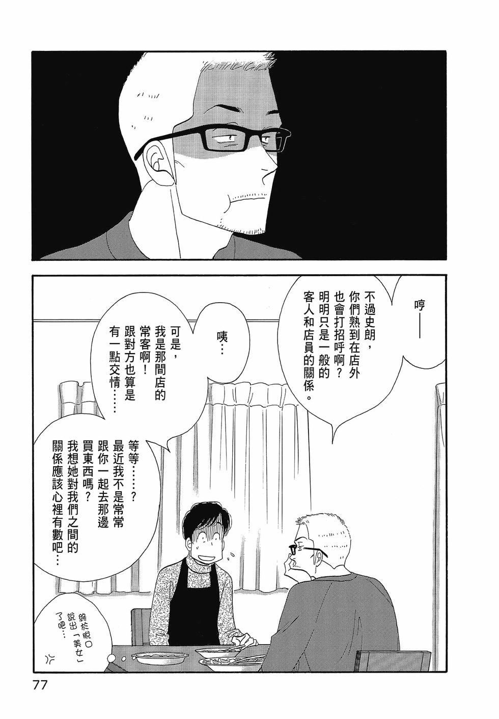 第76页