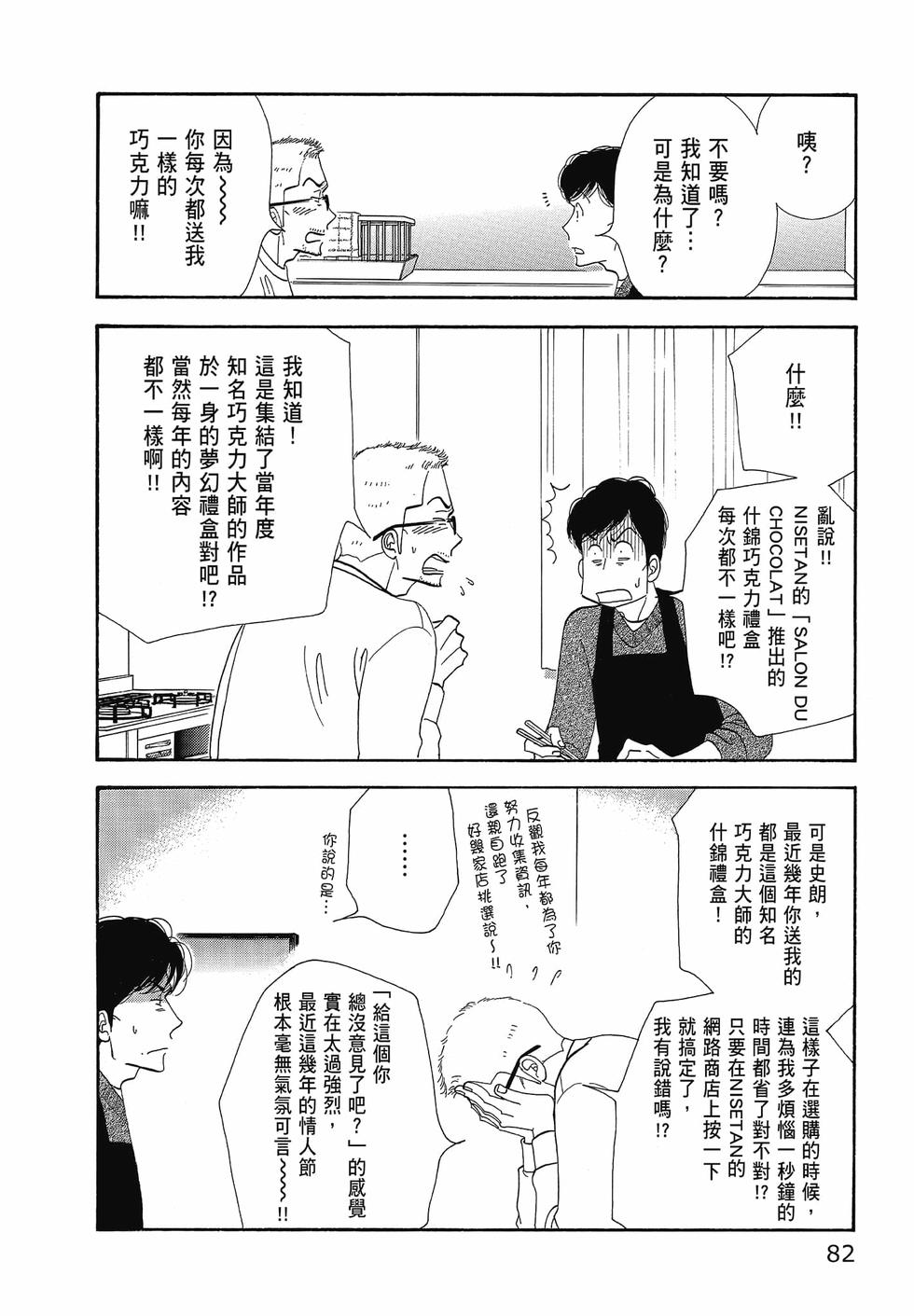 第81页