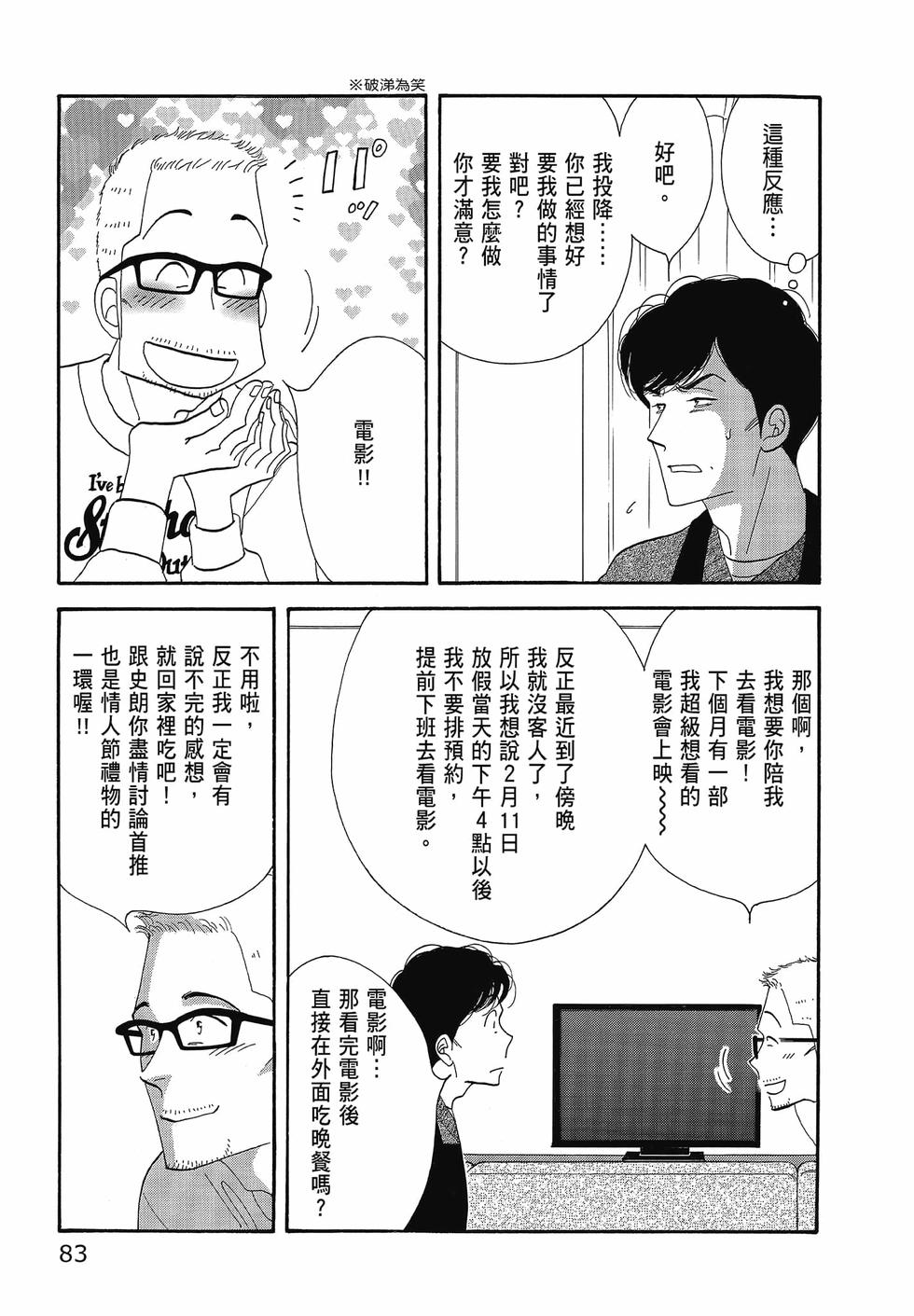 第82页