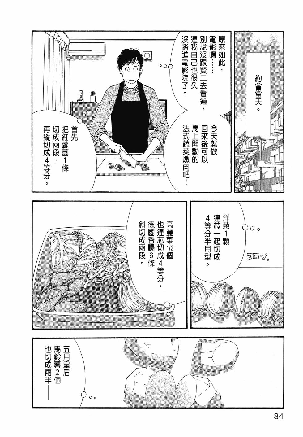 第83页
